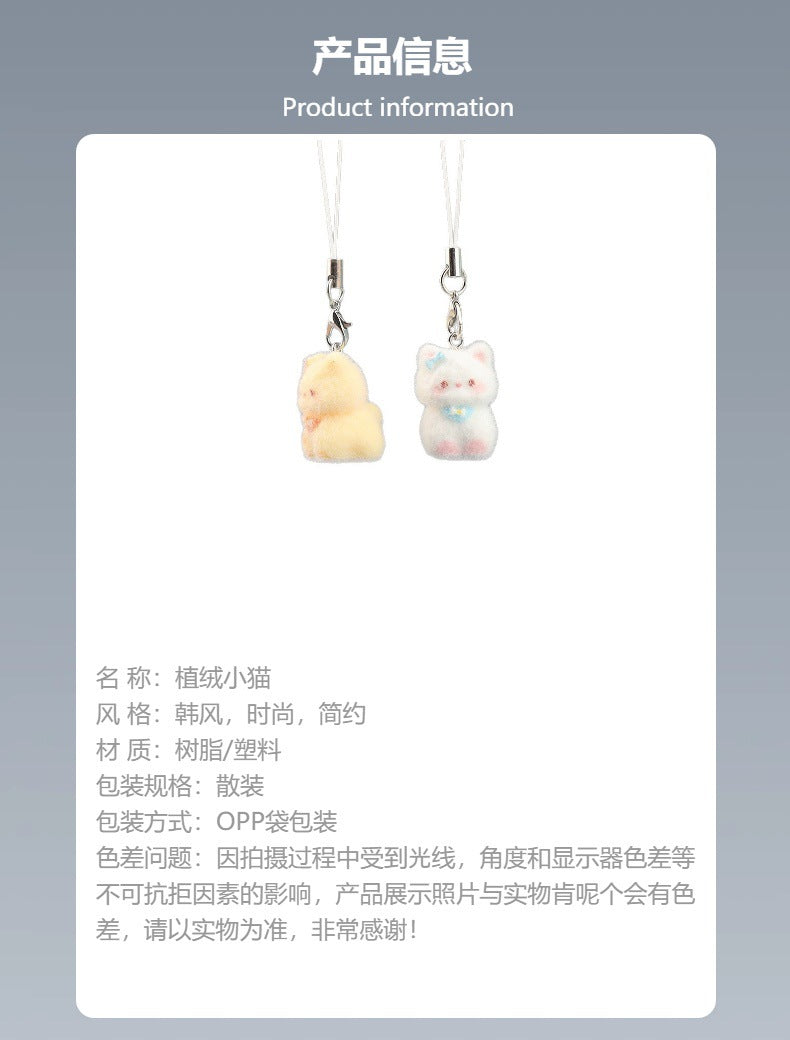 พวงกุญแจแมวฟล็อคกิ้ง 3D การ์ตูนน่ารัก ห้อยกระเป๋า สายคล้องโทรศัพท์