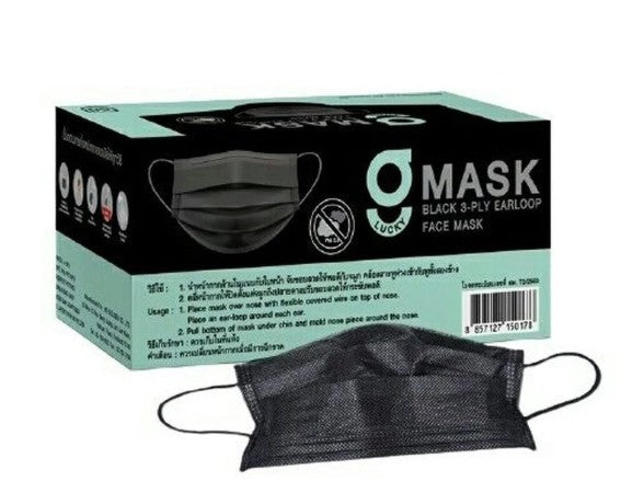 GMask หน้ากากอนามัย 3 ชั้น กรองฝุ่นและแบคทีเรีย (บรรจุ 50 ชิ้น/กล่อง)