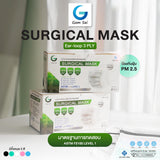 Gamsai LV1 หน้ากากอนามัยทางการแพทย์ 3 ชั้น