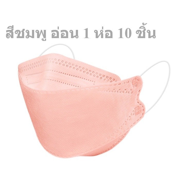 แมส kf94  งานเกาหลี หน้ากากอนามัย KF94 1 แพ็ค มี 10 ชิ้น
