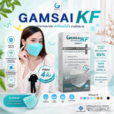 Gamsai KF หน้ากากอนามัยทางการแพทย์ 4 ชั้น