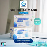Gamsai LV2 หน้ากากอนามัยทางการแพทย์ 4 ชั้น