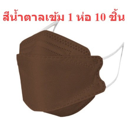ส่งฟรี！ หน้ากากอนามัยทรงเกาหลี  กันไวรัส ทรงเกาหลี 3D กันฝุ่น งานเกาหลี หน้ากากอนามัย KF94 1 แพ็ค มี 10 ชิ้น