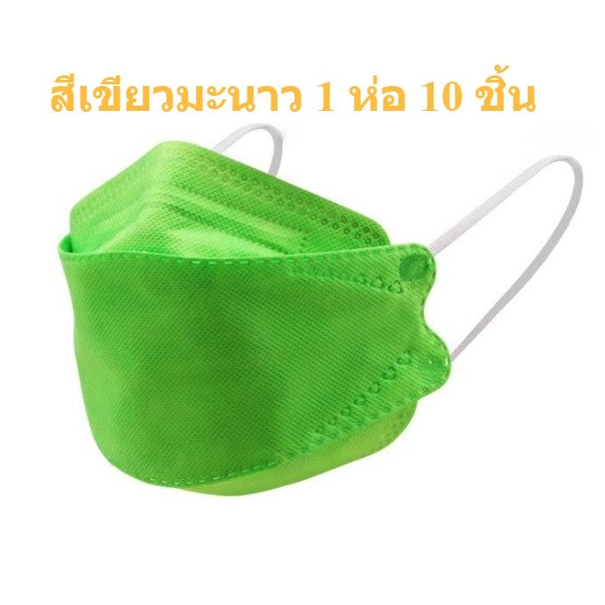ส่งฟรี！ หน้ากากอนามัยทรงเกาหลี  กันไวรัส ทรงเกาหลี 3D กันฝุ่น งานเกาหลี หน้ากากอนามัย KF94 1 แพ็ค มี 10 ชิ้น