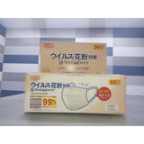 หน้ากาก BIKEN  หน้ากากอนามัยญี่ปุ่น ( 1 กล่อง 50 ชิ้น) แมสญี่ปุ่น Japan mask PM2.5 เนื้อผ้านุ่ม PEE BFE VFE99%
