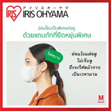 แท้ Vfit  Size M 30 ชิ้น หน้ากากอนามัย ไอริส โอยามะ Iris Ohyama  กล่องรุ่นใหม่ V- Fit Mask ใส่สบาย Vfit 7 ชิ้น