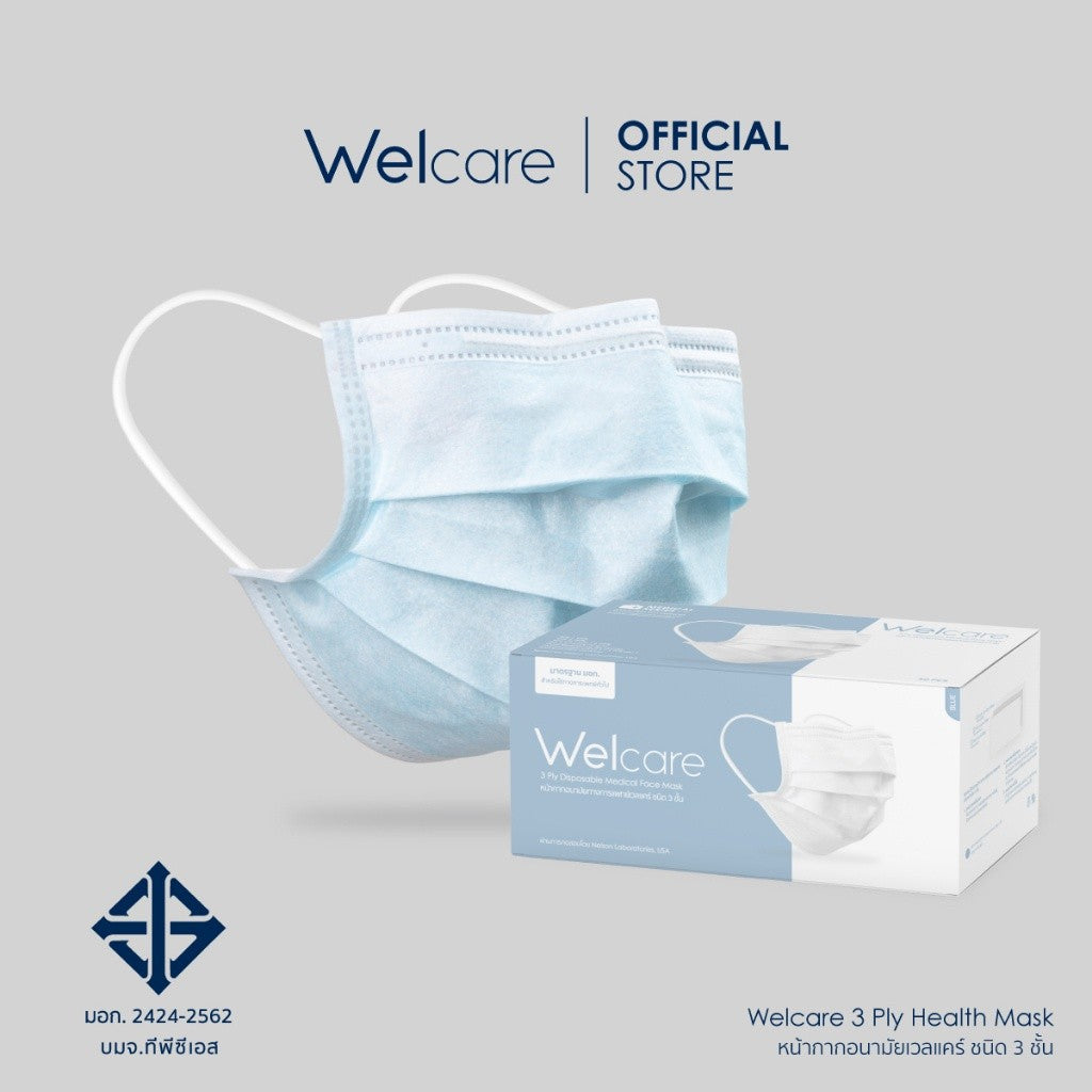 Welcare Level 1 หน้ากากอนามัย มอก. 3 ชั้น (1 กล่อง 50 ชิ้น)