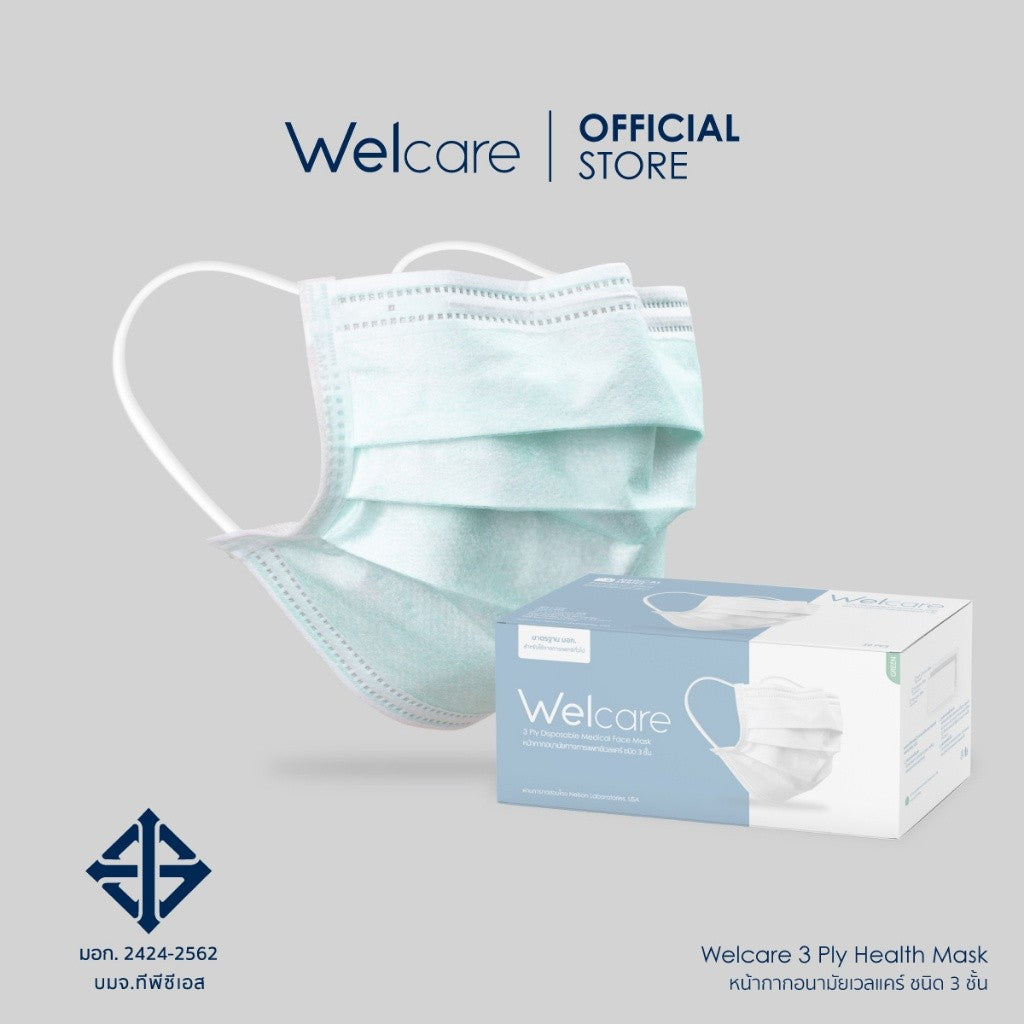 Welcare Level 1 หน้ากากอนามัย มอก. 3 ชั้น (1 กล่อง 50 ชิ้น)