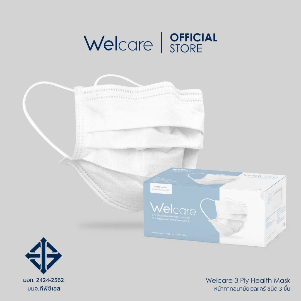 Welcare Level 1 หน้ากากอนามัย มอก. 3 ชั้น (1 กล่อง 50 ชิ้น)