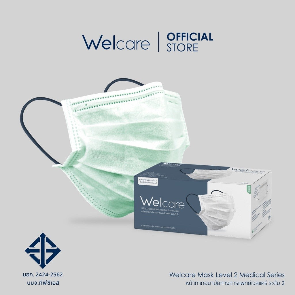 Welcare Level 2 หน้ากากอนามัย VFE BFE มอก. (1 กล่อง 50 ชิ้น)