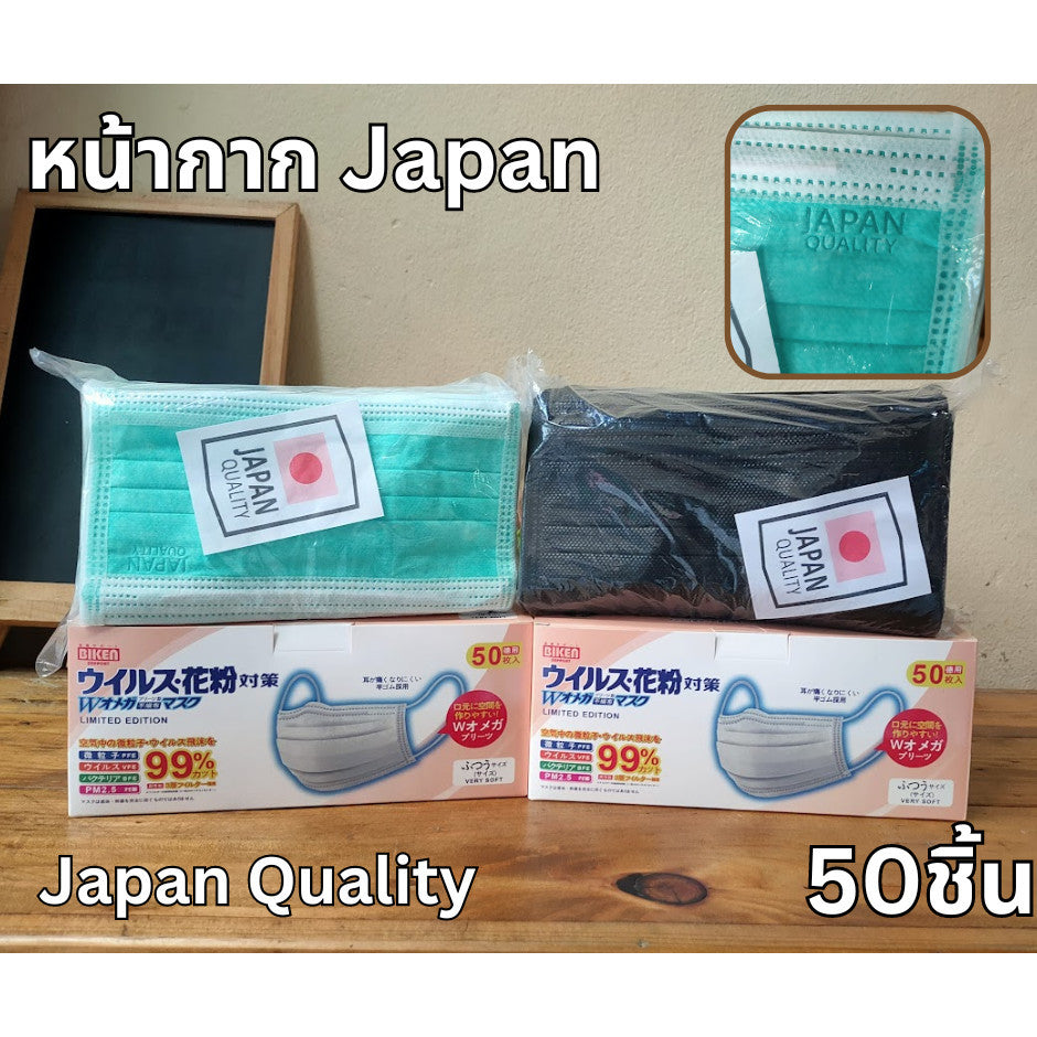 แมส BIKEN ญี่ปุ่น/เกาหลี กัน PM2.5 เนื้อผ้านุ่ม