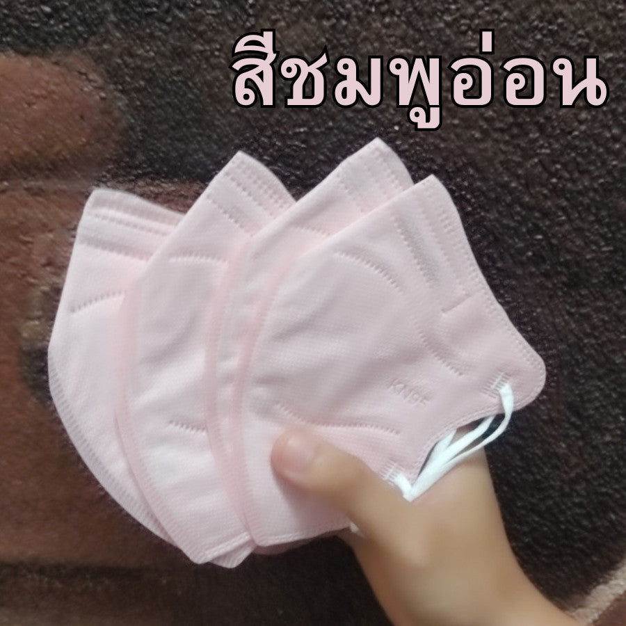 แมส KN95 แมสเกาหลี 1 ห่อ 10 ชิ้น หน้ากากอนามัย 5 ชั้น แมสเกาหลี หน้ากาก N95 หนา 5 ชั้น
