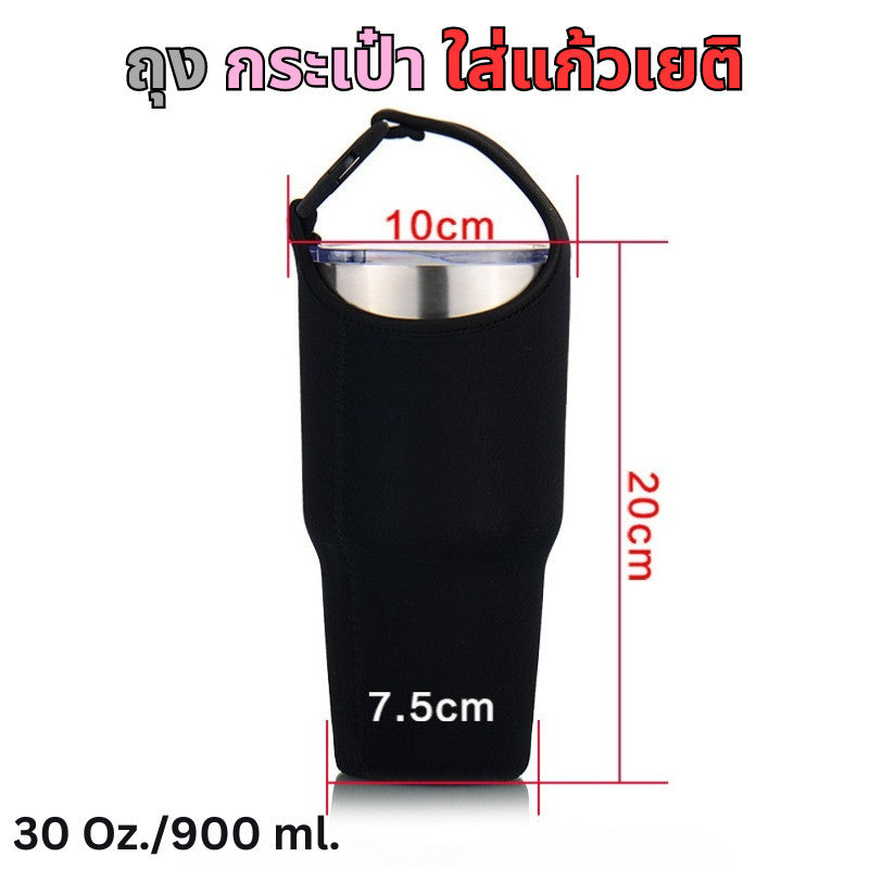 กระเป๋าใส่แก้ว Yeti ถุงสวมแก้วเก็บความเย็น ลายการ์ตูน