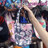 กระเป๋าใส่แก้ว Yeti ถุงสวมแก้วเก็บความเย็น ลายการ์ตูน