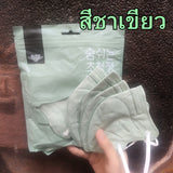 แมส KN95 แมสเกาหลี 1 ห่อ 10 ชิ้น หน้ากากอนามัย 5 ชั้น แมสเกาหลี หน้ากาก N95 หนา 5 ชั้น