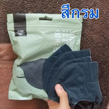 แมส KN95 แมสเกาหลี 1 ห่อ 10 ชิ้น หน้ากากอนามัย 5 ชั้น แมสเกาหลี หน้ากาก N95 หนา 5 ชั้น