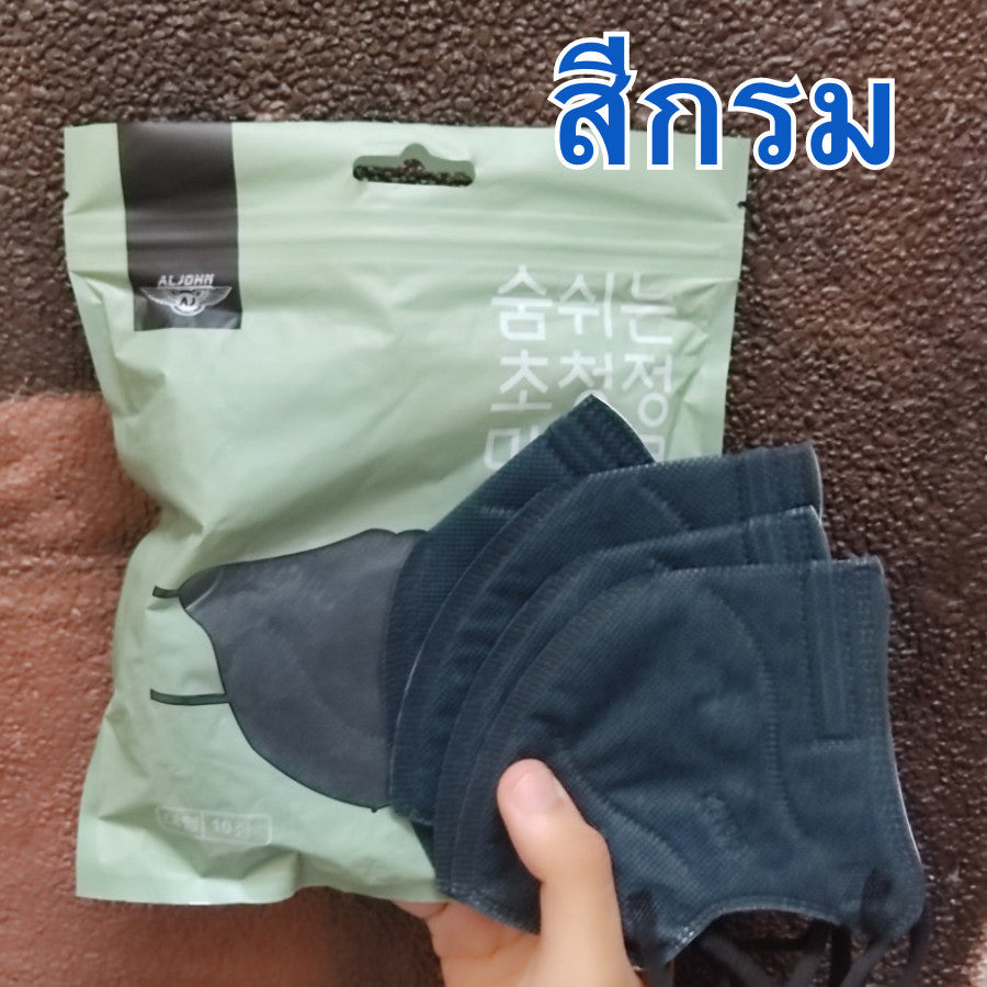 แมส KN95 แมสเกาหลี 1 ห่อ 10 ชิ้น หน้ากากอนามัย 5 ชั้น แมสเกาหลี หน้ากาก N95 หนา 5 ชั้น