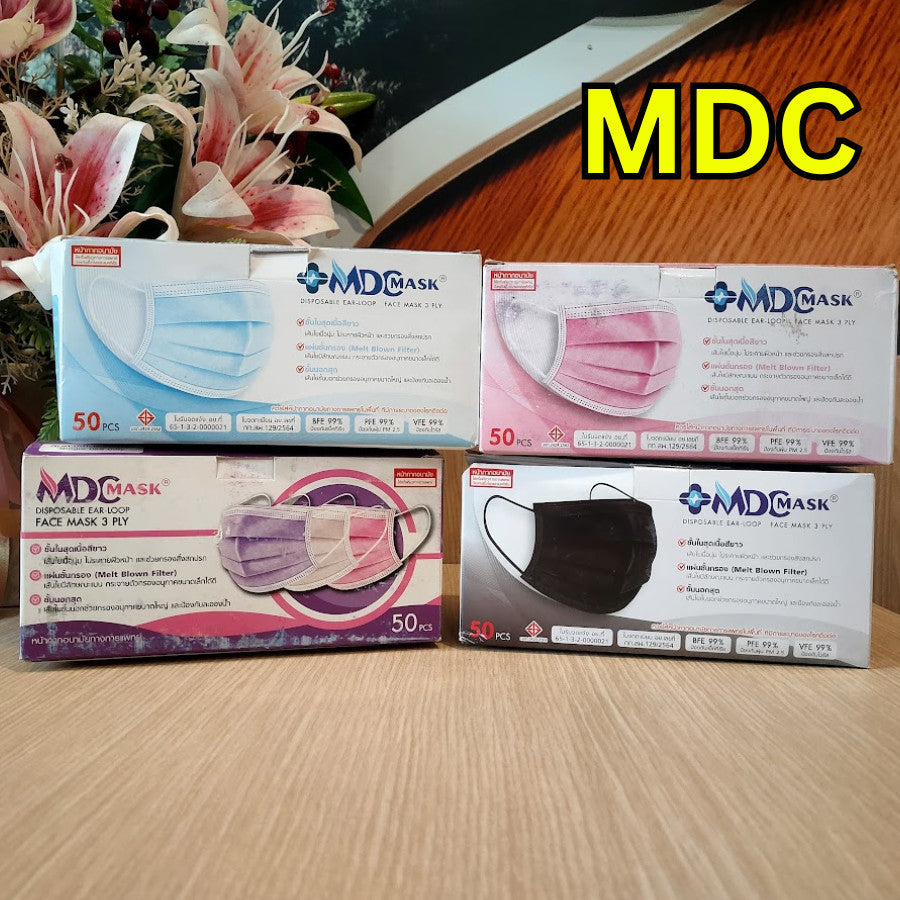 หน้ากากอนามัยเกรดการแพทย์ MDC & DDK แมสหนา 3 ชั้น [บรรจุ 50 ชิ้น] ส่งฟรี ใส่สบาย ไม่เจ็บหู