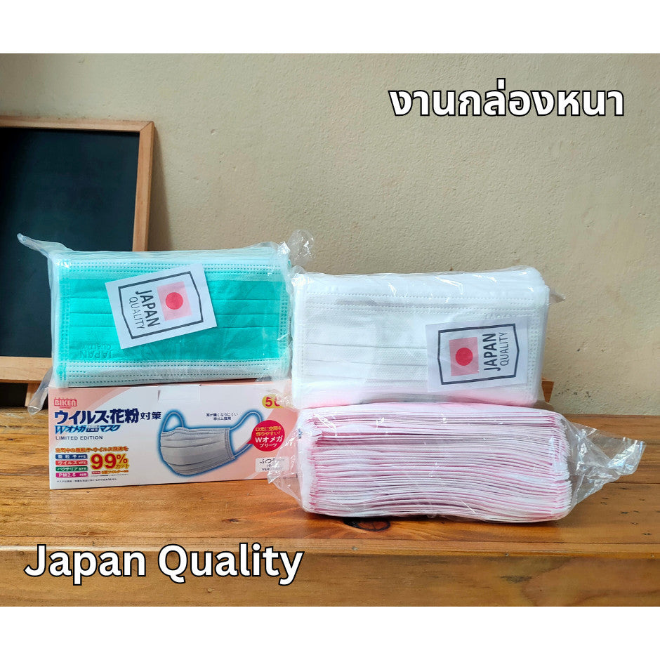 แมส BIKEN ญี่ปุ่น/เกาหลี กัน PM2.5 เนื้อผ้านุ่ม