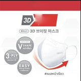 แมส 3D V-shape ซีลแยก 1:1 งานสวยเหมือน Vfit Size M แมสหน้าเรียว แมสอั้ม แมส วีเชพ มีสี ขาว ดำ