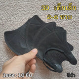 แมสเด็ก 3D ลายการ์ตูน เด็กเล็ก 2-6 ขวบ / เด็กโต 7-13 ขวบ