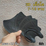 แมสเด็ก 3D ลายการ์ตูน เด็กเล็ก 2-6 ขวบ / เด็กโต 7-13 ขวบ
