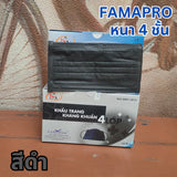 แมสเวียดนาม แมส Famapro เนื้อผ้านุ่มหน้ากากอนามัย 4 ชั้น เกรดการแพทย์