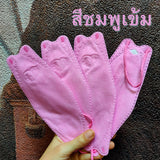 แมสปั้มการ์ตูน KF94 หน้ากากอนามัย KF94 แมสปั๊มลาย หูสีตรงกับแมส งานซองพาสเทล เนื้อดี 1 ซอง 10 ชิ้น
