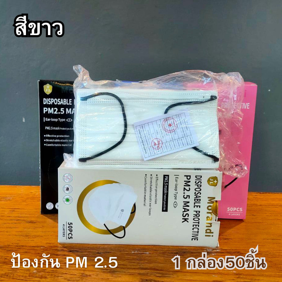 Morandi แมสหนา 4 ชั้น หน้ากากผู้ใหญ่ไซส์ใหญ่ ใส่สบาย ระบายอากาศดี 1 กล่อง 50 ชิ้น