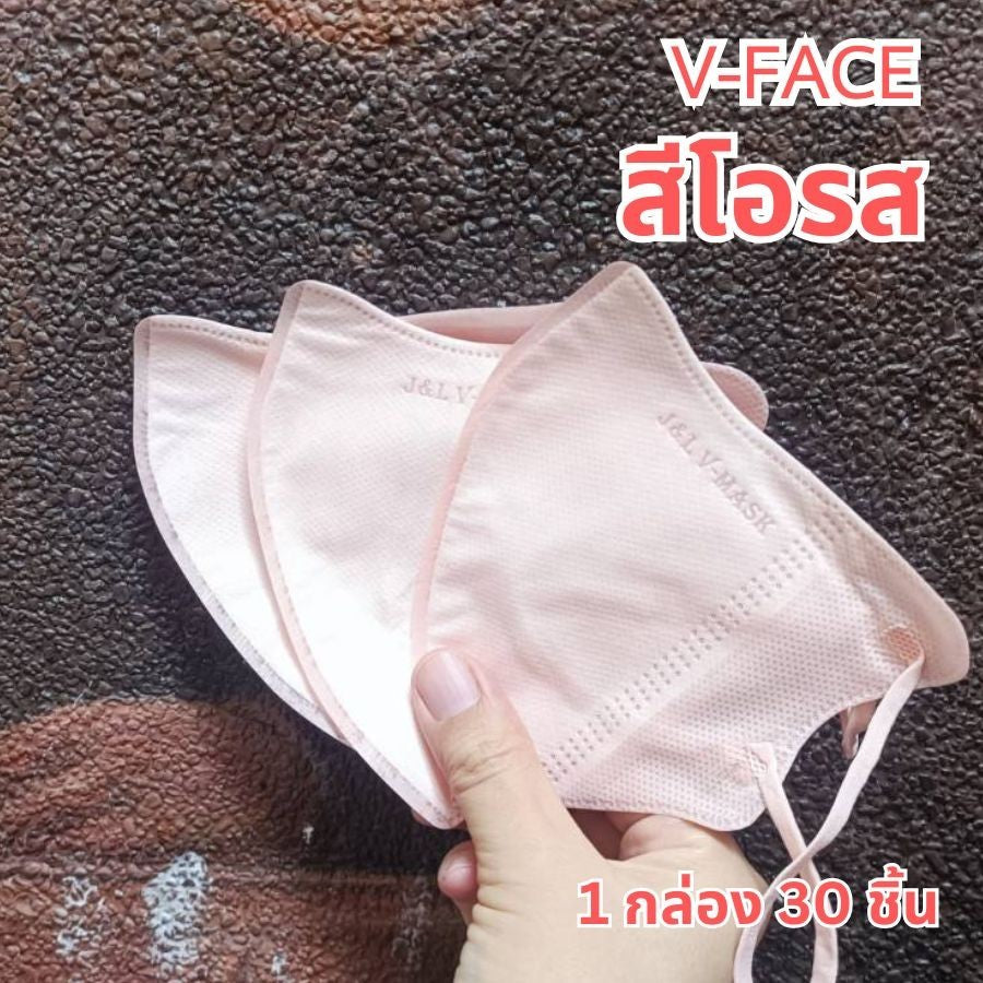 แมสหน้าเรียว แมสผู้ใหญ่ V-Face หน้ากากหนา 3 ชั้น สายนิ่ม 5MM. ซีลแยก 1:1
