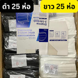 แมสจีน ยกลัง ราคาส่ง หนา 3 ชั้น แมสจีน Face Mask แมสผู้ใหญ่