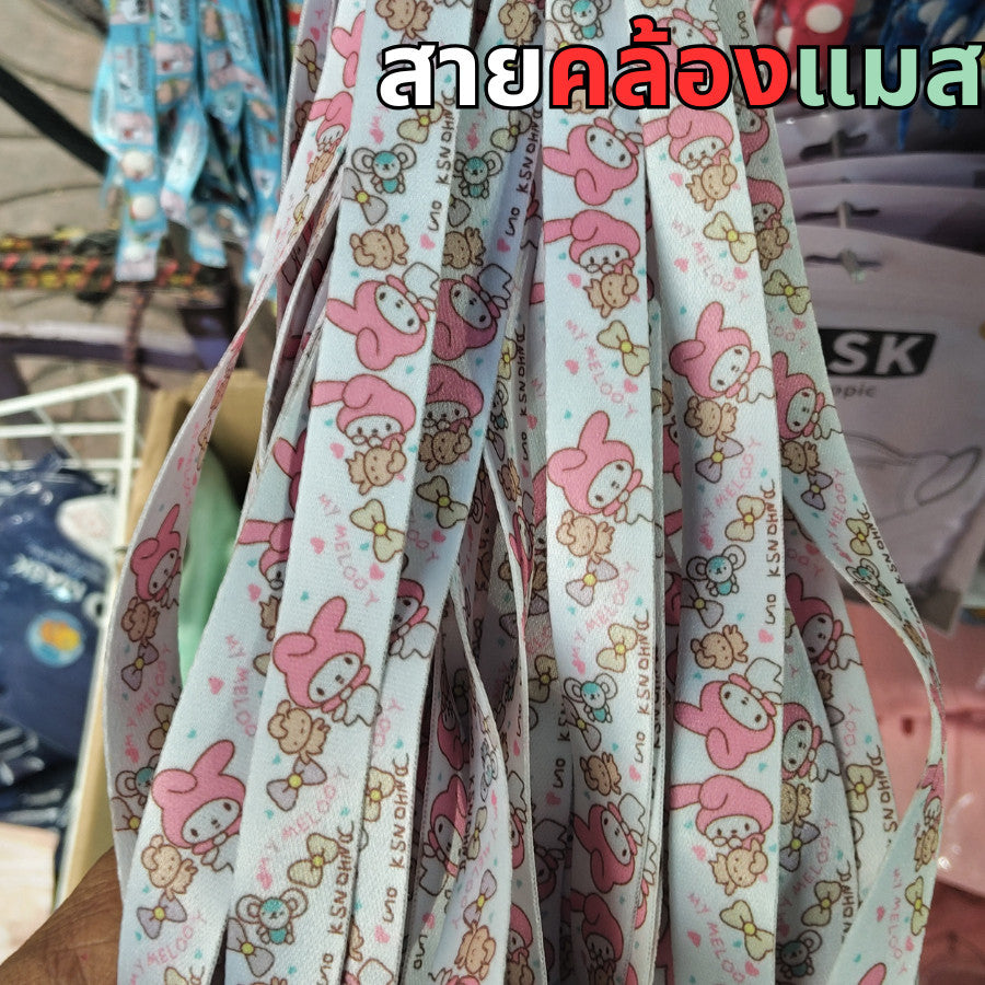 สายคล้องแมส สายคล้องหน้ากาก ตะขออย่างดี ลายเยอะที่สุด!