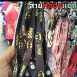 สายคล้องแมส สายคล้องหน้ากาก ตะขออย่างดี ลายเยอะที่สุด!