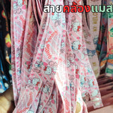 สายคล้องแมส สายคล้องหน้ากาก ตะขออย่างดี ลายเยอะที่สุด!