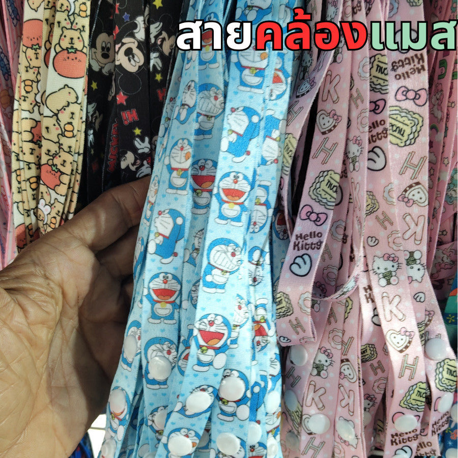 สายคล้องแมส สายคล้องหน้ากาก ตะขออย่างดี ลายเยอะที่สุด!