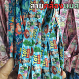 สายคล้องแมส สายคล้องหน้ากาก ตะขออย่างดี ลายเยอะที่สุด!