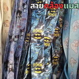 สายคล้องแมส สายคล้องหน้ากาก ตะขออย่างดี ลายเยอะที่สุด!