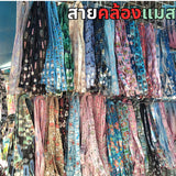 สายคล้องแมส สายคล้องหน้ากาก ตะขออย่างดี ลายเยอะที่สุด!