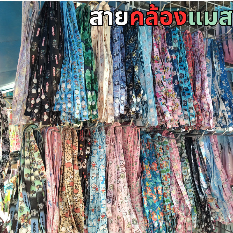 สายคล้องแมส สายคล้องหน้ากาก ตะขออย่างดี ลายเยอะที่สุด!