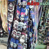 สายคล้องแมส สายคล้องหน้ากาก ตะขออย่างดี ลายเยอะที่สุด!