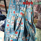 สายคล้องแมส สายคล้องหน้ากาก ตะขออย่างดี ลายเยอะที่สุด!