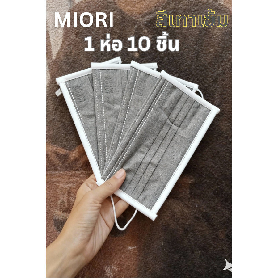 Miori Japan Quality แมสญี่ปุ่น 3 ชั้น กัน PM2.5 เนื้อผ้านุ่ม (1 ซอง 10 ชิ้น)
