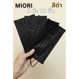 Miori Japan Quality แมสญี่ปุ่น 3 ชั้น กัน PM2.5 เนื้อผ้านุ่ม (1 ซอง 10 ชิ้น)
