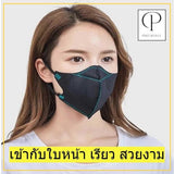 ยกลัง 100 ห่อ! แมสหน้าเรียว 3D แมส3D (หน้าเรียว) ซองปลา ซองญี่ปุ่น