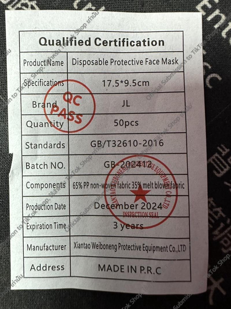 Miori Japan Quality แมสญี่ปุ่น 3 ชั้น กัน PM2.5 เนื้อผ้านุ่ม (1 ซอง 10 ชิ้น)