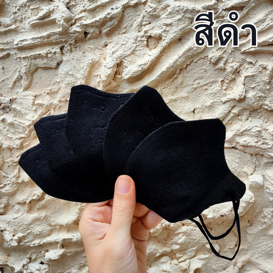 แมสหน้าเรียว KF94 พาสเทล/ปั้มการ์ตูน ซองปลา (1 ห่อ 10 ชิ้น)