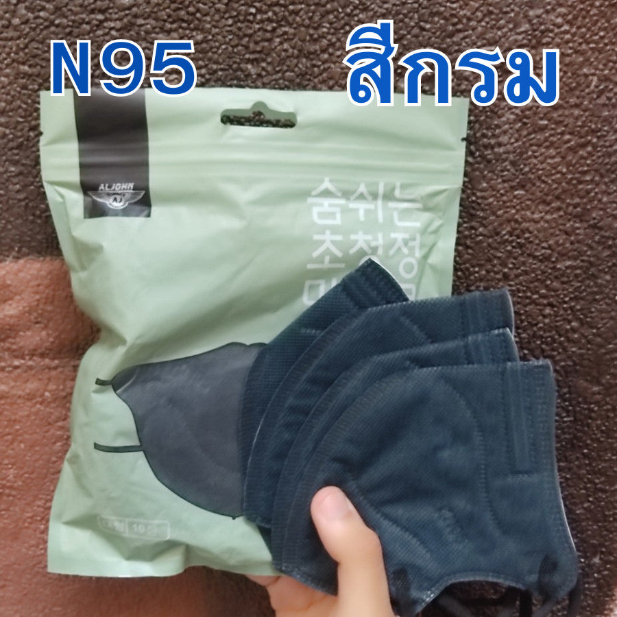 แมส KN95 แมสเกาหลี 1 ห่อ 10 ชิ้น หน้ากากอนามัย 5 ชั้น แมสเกาหลี หน้ากาก N95 หนา 5 ชั้น