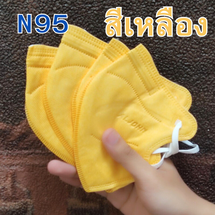 แมส KN95 แมสเกาหลี 1 ห่อ 10 ชิ้น หน้ากากอนามัย 5 ชั้น แมสเกาหลี หน้ากาก N95 หนา 5 ชั้น