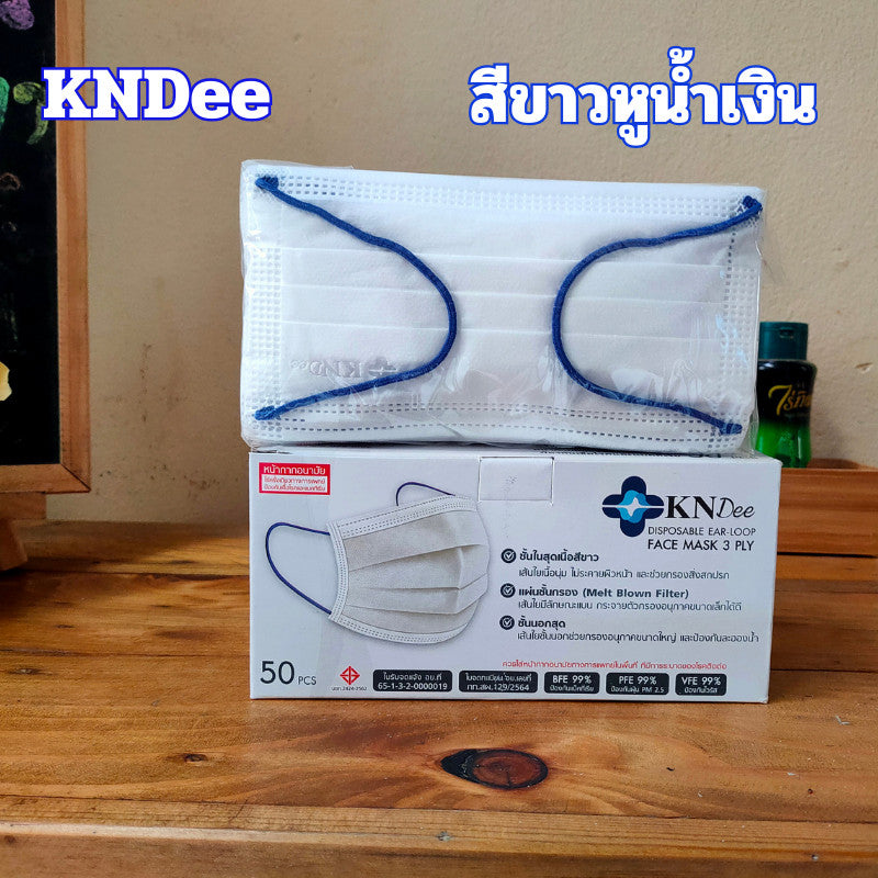 หน้ากากอนามัยทางการแพทย์ MECARE / KND / Meditech หนา 3 ชั้น (50 ชิ้น/กล่อง) ผ้าเย็บขอบอย่างดี หายใจสะดวก