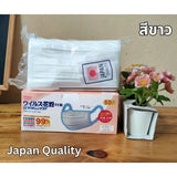 หน้ากาก BIKEN  หน้ากากอนามัยญี่ปุ่น ( 1 กล่อง 50 ชิ้น) แมสญี่ปุ่น Japan mask PM2.5 เนื้อผ้านุ่ม PEE BFE VFE99%